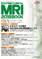 ROUTINE CLINICAL MRI 2018 BOOK