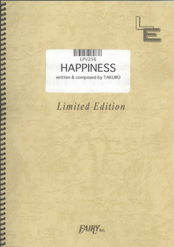 LPV256　HAPPINESS／GLAY