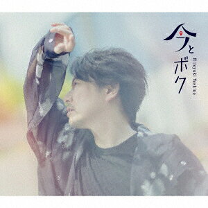 吉野裕行 6thミニアルバム【豪華盤 CD＋Blu-ray】