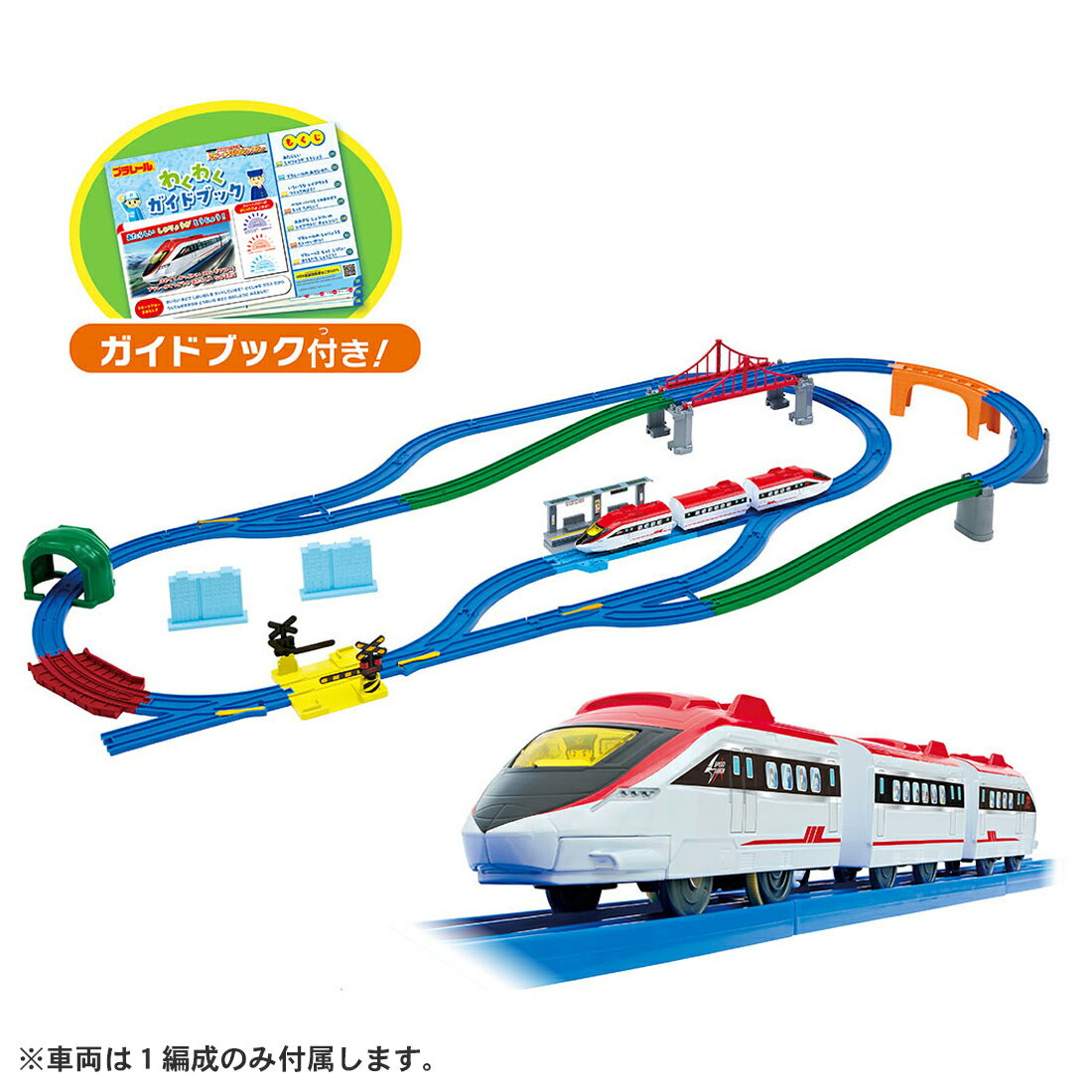 これからはじめるキミにぴったり!すぐに遊べる「車両」「レール」「情景」「ガイドブック」がそろったオールインワンセット!オリジナル新車両や新パーツも入って、10種類以上のレイアウトが作れる大ボリュームなセットです。【セット内容】車両本体（スピードアロー/3両編成）（1） 直線レール（2） 1/2直線レール（2） 1/2直線レール（水色）（1） 曲線レール（11） 2倍曲線レール（1） 単線・複線ポイントレール（A）（1） 単線・複線ポイントレール（B）（1） ターンアウトレール（L）（2） ターンアウトレール（R）（1） 1/2ストップレール（1） ニュー坂レール（2） 橋曲線レール（1） 曲線ガーター橋（1） 踏切（1セット）（1） トンネル（2パーツ）（1） のっかるビル（2） PC橋脚（2） つながるブロック橋脚（2） つり橋枠（2） 新プラレール駅（1） シール（1） わくわくガイドブック（1） 部品注文書（1）【対象年齢】：3才〜