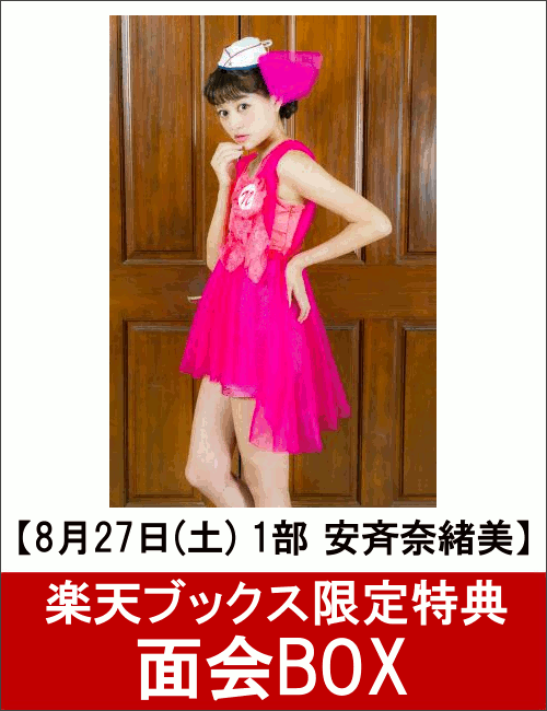 �Х�������åƤϽ����ʤ�=�̲�BOX=��8��27��(��) 1�� �����������