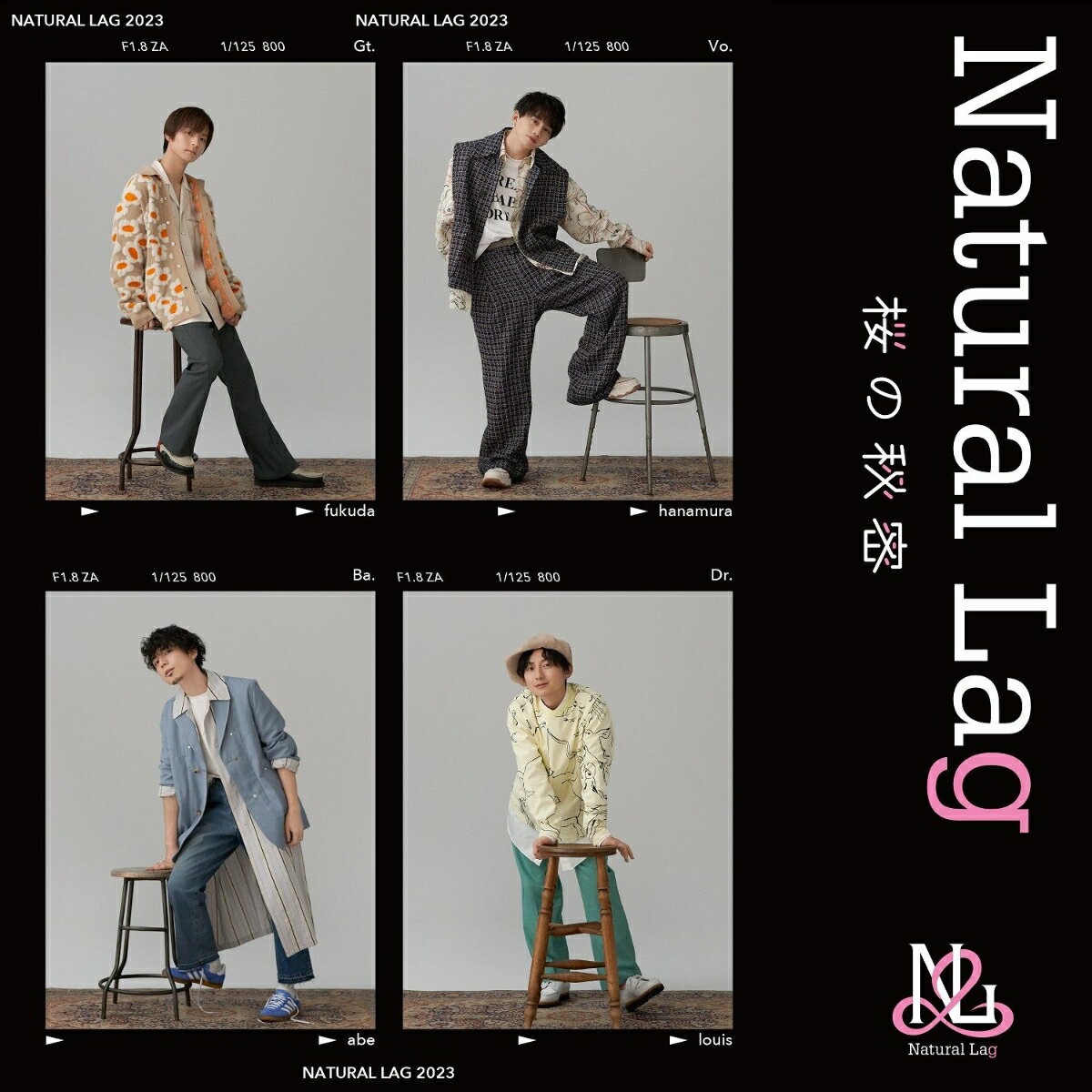桜の秘密 (CD＋スマプラ) Natural Lag