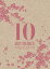 滝沢歌舞伎10th Anniversary【3DVD】【「日本盤」】