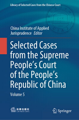 Selected Cases from the Supreme People's Court of the People's Republic of China: Volume 5 SEL CASES FROM THE SUPREME PEO （Library of Selected Cases from the Chinese Court） [ China Applied Jurisprudence Institue ]