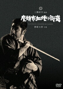 名刀美女丸 [DVD]