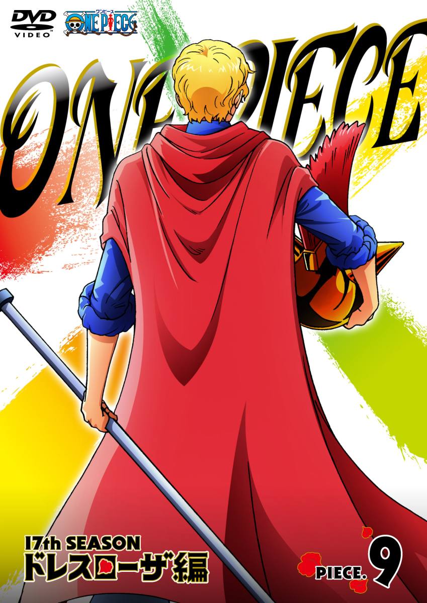 ONE PIECE ワンピース 17THシーズン ドレスローザ編 PIECE.9 