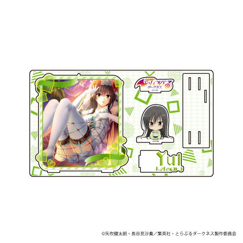 プレミアム アクリルジオラマプレート「To LOVEるーとらぶるーダークネス」08/古手川唯【グッズ】