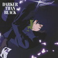 DARKER THAN BLACK -流星の双子ー オリジナル・サウンドトラック