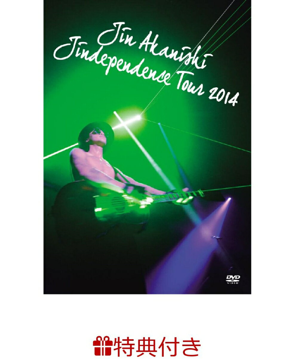 【クリアファイル特典付】 JIN AKANISHI “JINDEPENDENCE” TOUR 2014