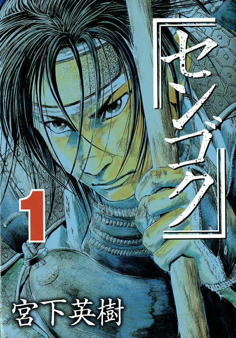 大人におすすめ マンガだけで日本史やり直し 各時代の偉人を描いた名作歴史漫画30冊 家庭の知育応援サイト 知育アットホーム