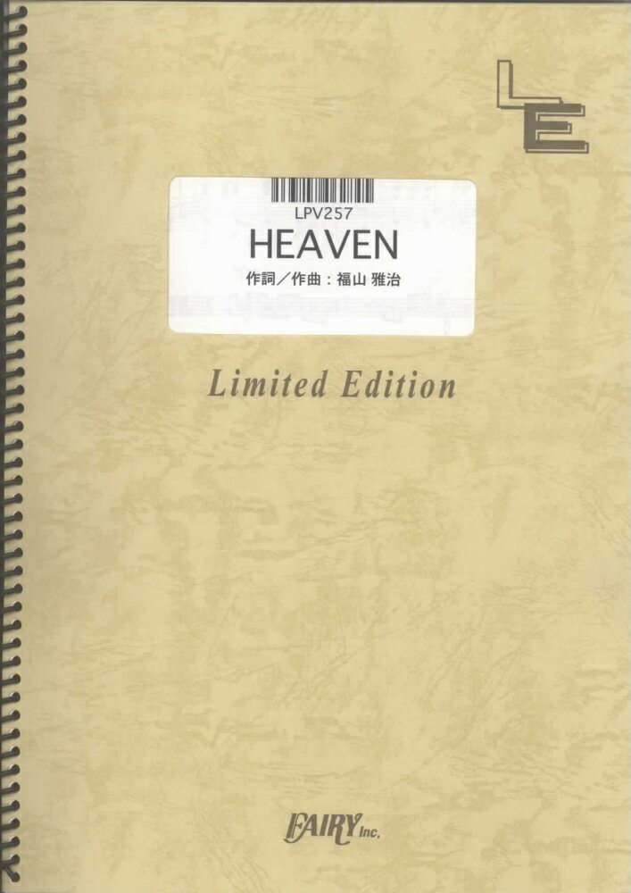 LPV257　HEAVEN／福山雅治