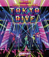 JAM Project JAPAN TOUR 2017-2018 TOKYO DIVE【Blu-ray】