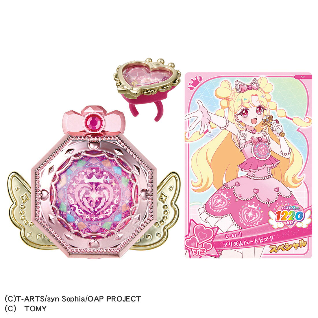 いのりたちとおそろいのミラーパクトとおねがいリングで、アイプリになりきっちゃおう♪アミューズメントゲームでスペシャルライブが楽しめる、アイプリカードつき! アニメやゲームでいのりたちが持っている、おそろいのミラーパクトです。ミラーパクトの裏の2次元コード（セーブコード）をアミューズメントゲーム「おねがいアイプリ」「アイプリバース」に読み込むと遊んだデータを記録できたり、「おねがいアイプリ」ではスペシャル演出を楽しむことができます。おねがいジュエルの裏の2次元コード（プレゼントコード）を「アイプリバース」に読み込ませると、マイキャラパーツがもらえます。付属のアイプリカードは「おねがいアイプリ」で遊ぶと、特別なカメラワークのスペシャルライブが楽しめます。【セット商品】ミラーパクト（1） おねがいジュエル（1） おねがいリング（1） アイプリカード（1） 取扱説明書（1）【対象年齢】：6才〜