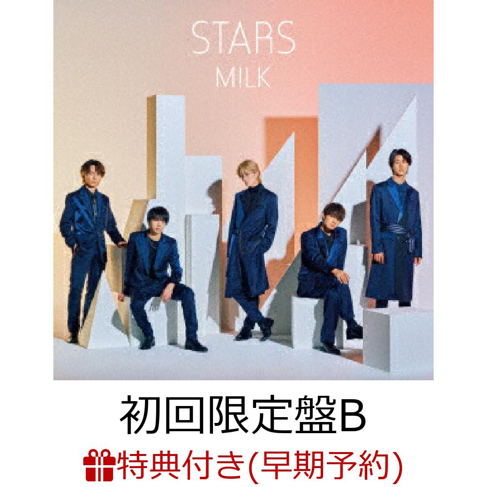 【先着特典+早期予約特典】STARS (初回限定盤B CD＋Blu-ray)(＜曽野舜太デザイン絵柄＞オリジナルステッカー+秋のデート2Lフォト(全3種類ランダム1枚))