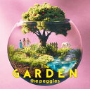 The GARDEN (初回限定盤 CD＋DVD) [ the peggies ]
