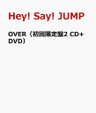 OVER（初回限定盤2 CD+DVD） [ Hey! Say! JUMP ]