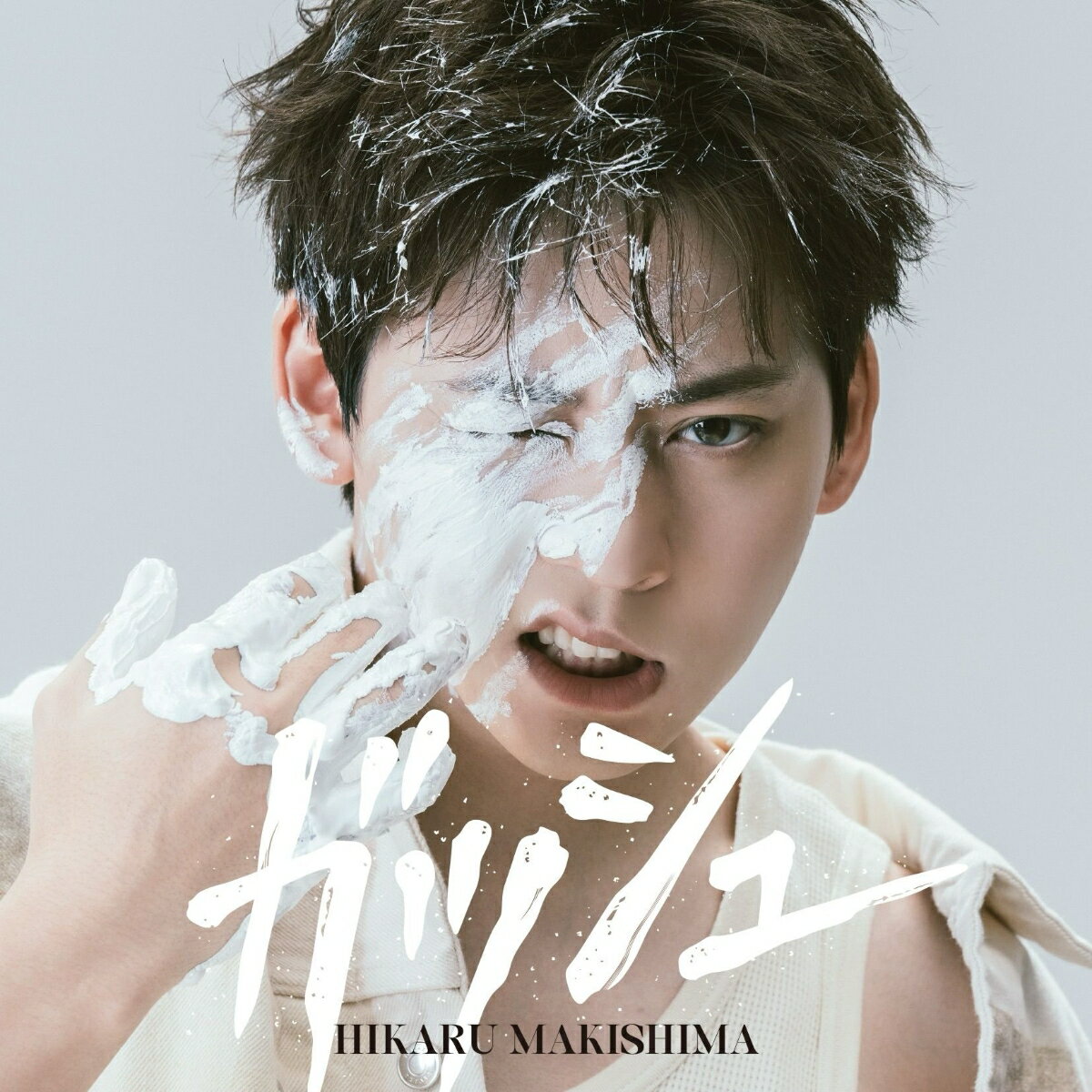 ガッシュ【初回限定盤 CD＋DVD】