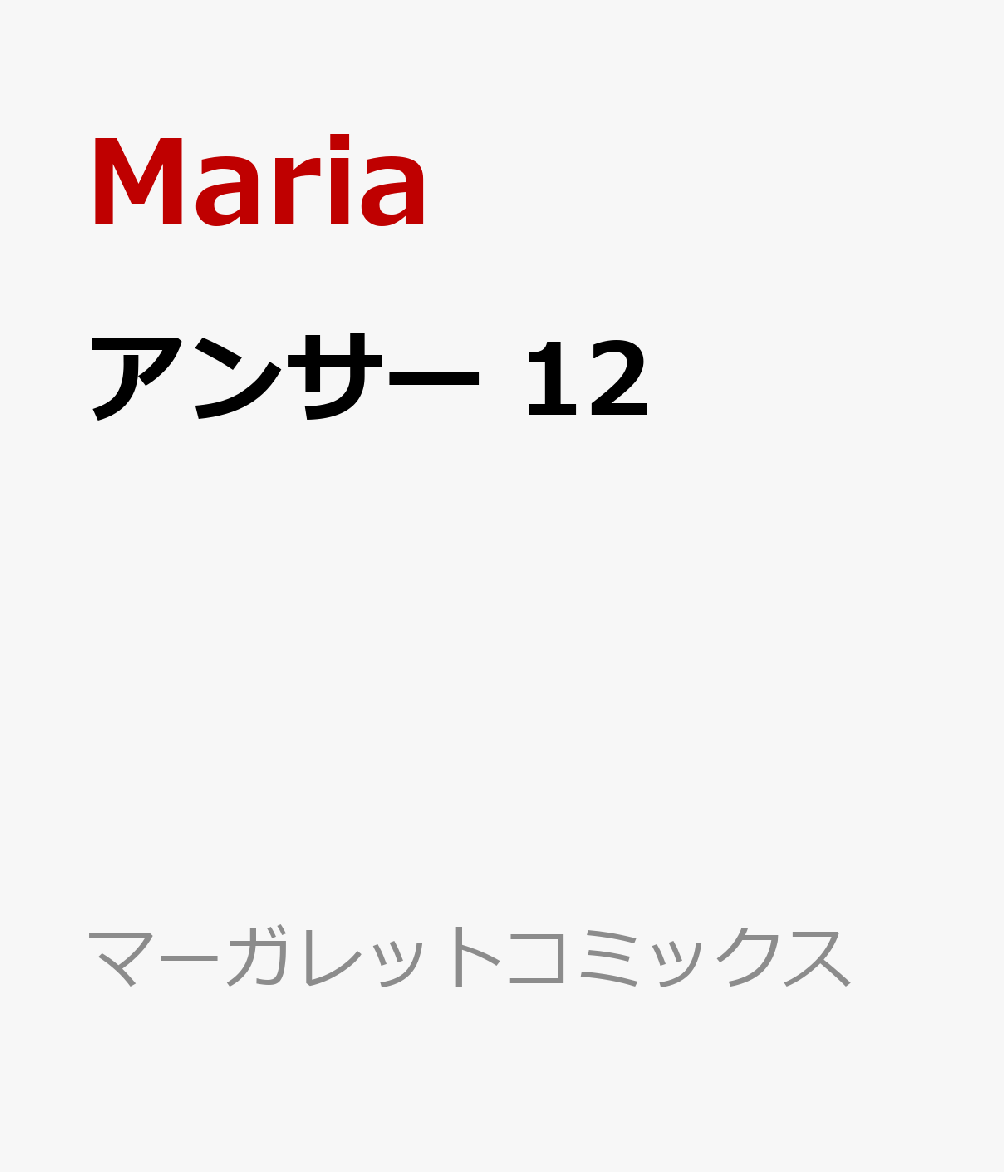製品画像：27位
