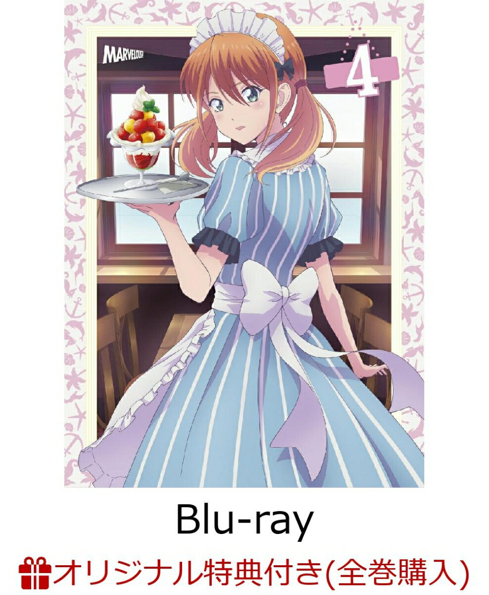 TVアニメ『女神のカフェテラス』 Vol.4(描き下ろしジャケットイラスト使用 フレーム付きB5イラストカード5種セット)【楽天ブックス限定全巻購入特典】