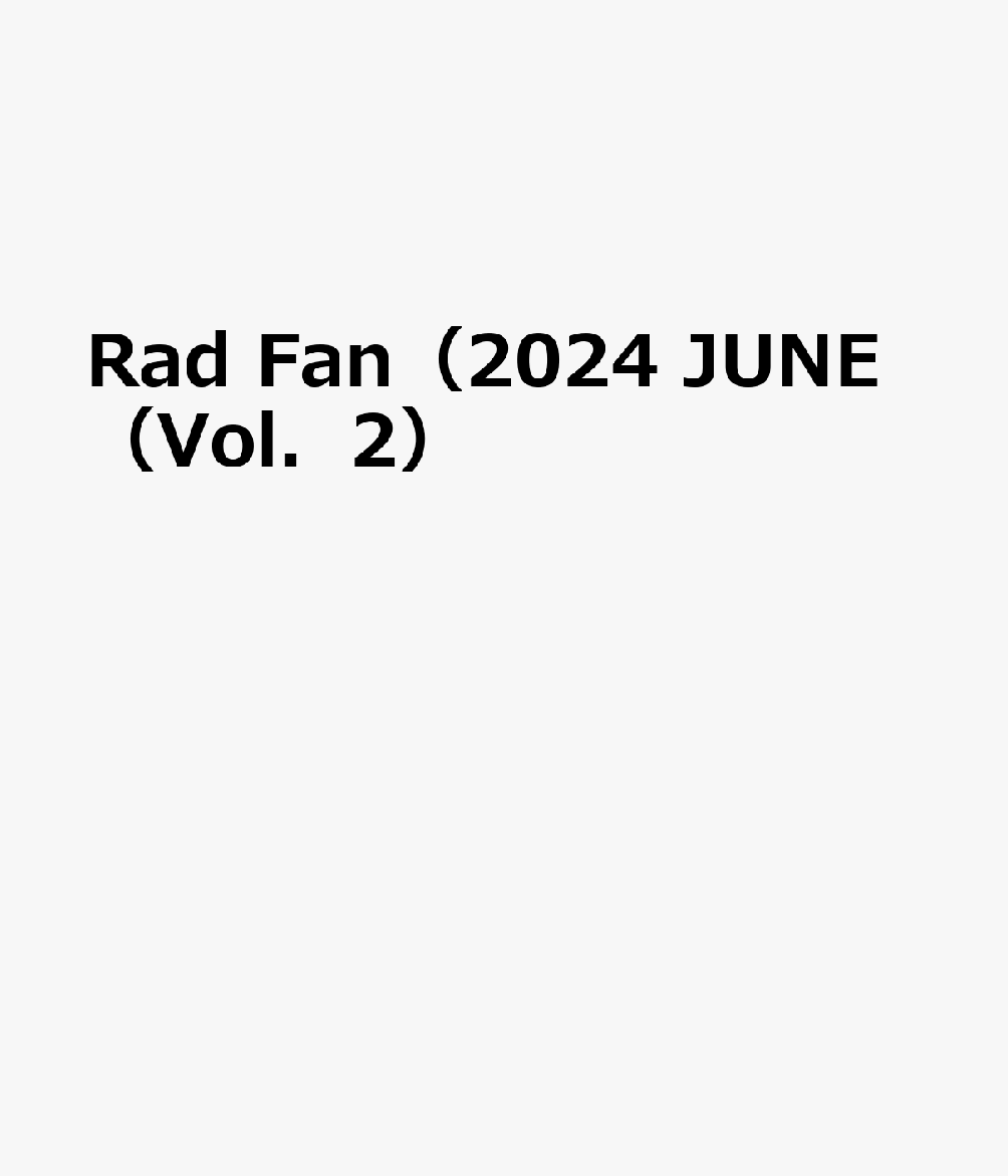 Rad　Fan（2024　JUNE（Vol．2）