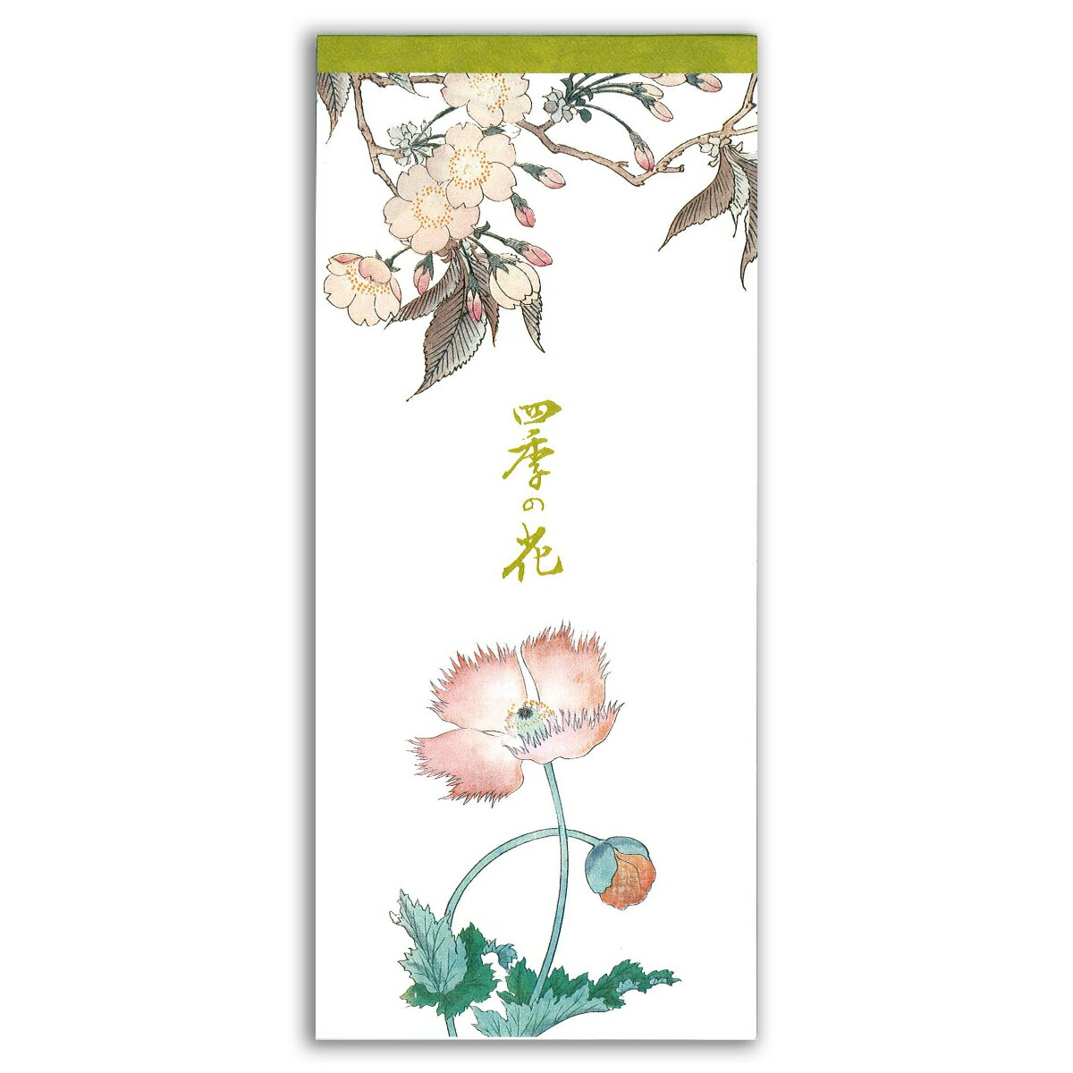 一筆箋 IP-015 四季の花 さくら