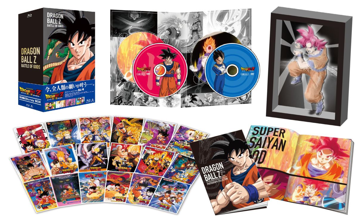 ドラゴンボールZ 神と神 特別限定版 【初回生産限定】【Blu-ray】 山寺宏一