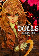 DOLLS（4）