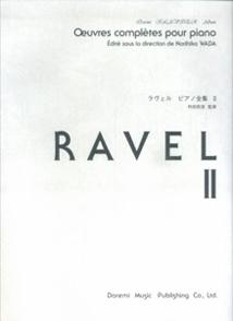 ラヴェルピアノ全集（2）