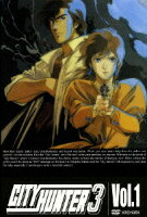 CITY HUNTER 3 Vol.1