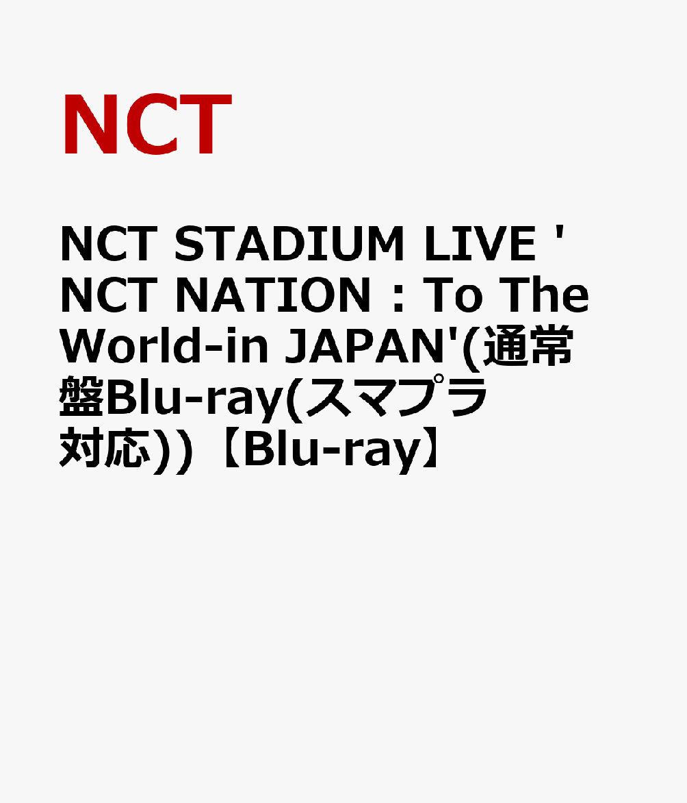 NCT STADIUM LIVE 