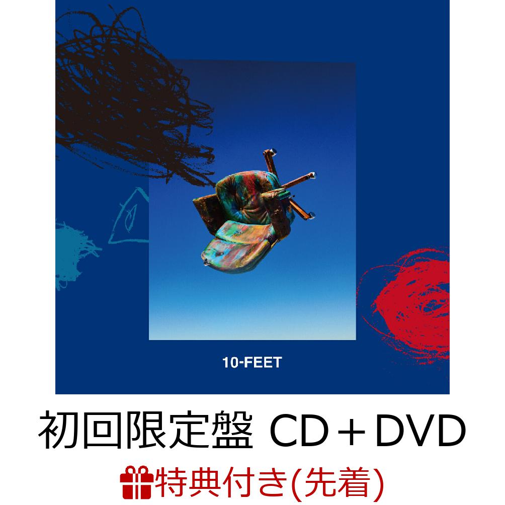 【先着特典】アオ (初回限定盤 CD＋DVD)(ポラロイド風ポストカード)