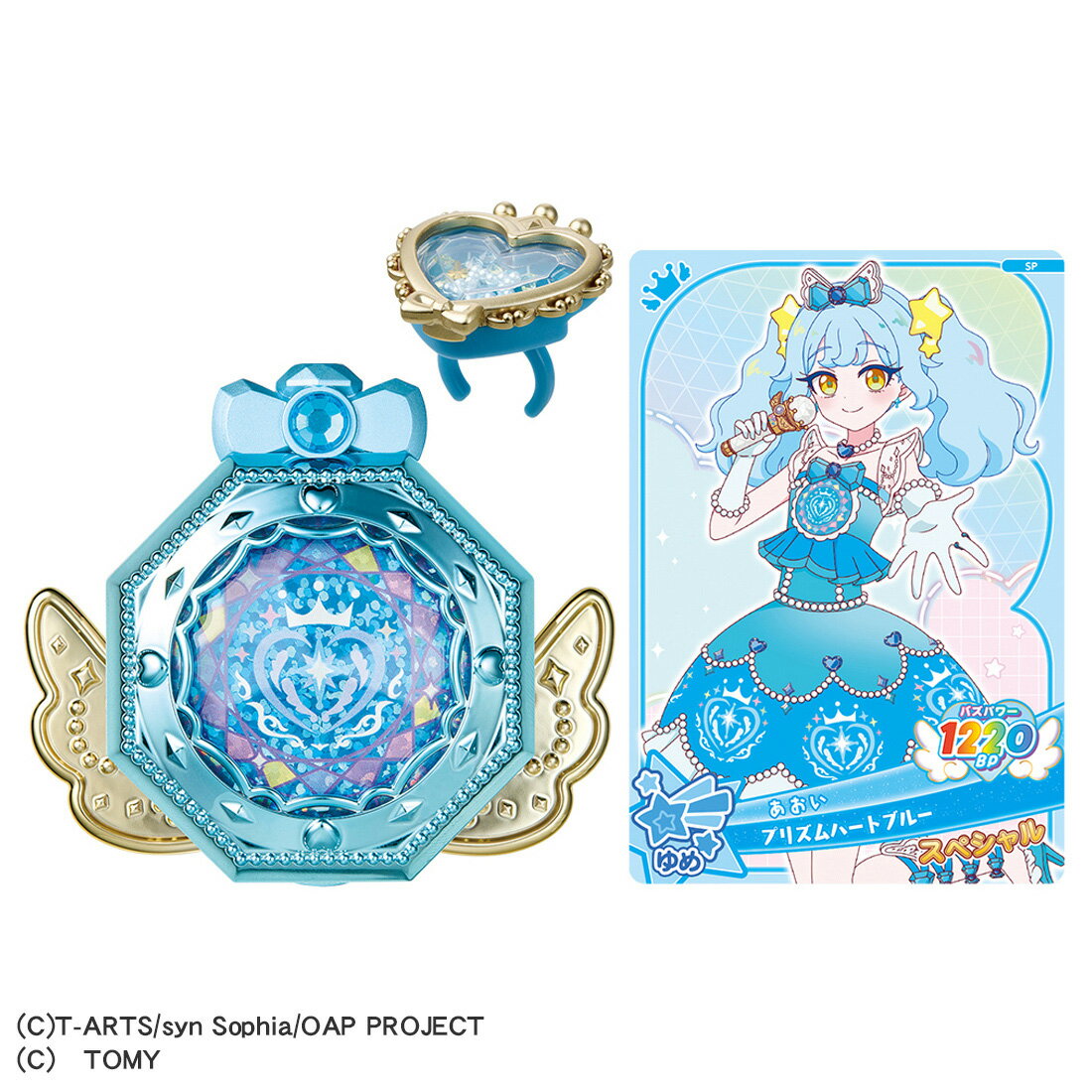 おねがいアイプリ　おねがいアイプリ ミラーパクト プリズムブルー