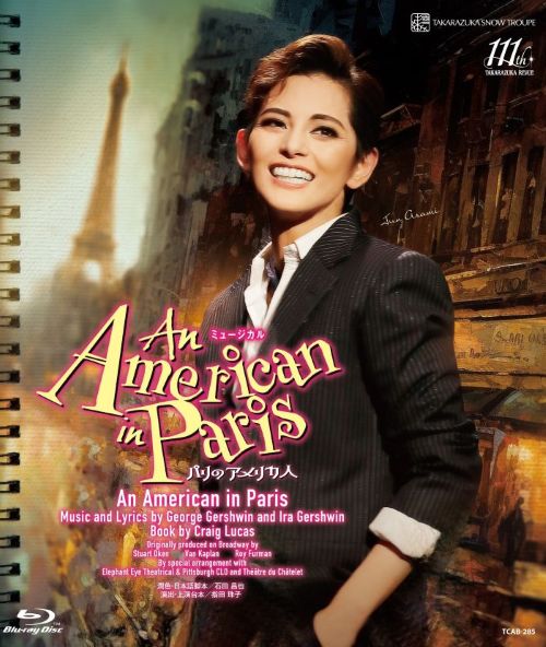 雪組御園座公演 ミュージカル『An American in Paris（パリのアメリカ人）』【Blu-ray】 [ 宝塚歌劇団 ]