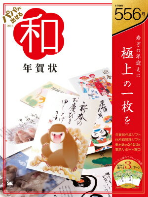 �ѥѥäȽФ�����ǯ���2016