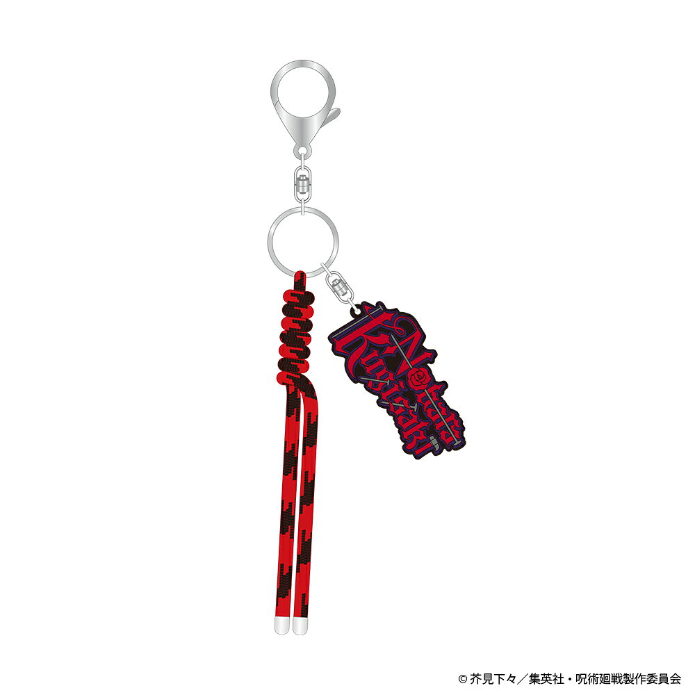 全長約230mm
ラバー部分/80×60mm以内 ※キャラクターによって異なる
(C)芥見下々／集英社・呪術廻戦製作委員会