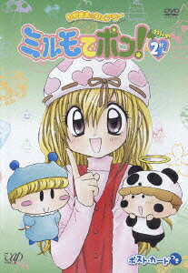 わがまま☆フェアリー ミルモでポン!のBlu-ray・DVD商品画像