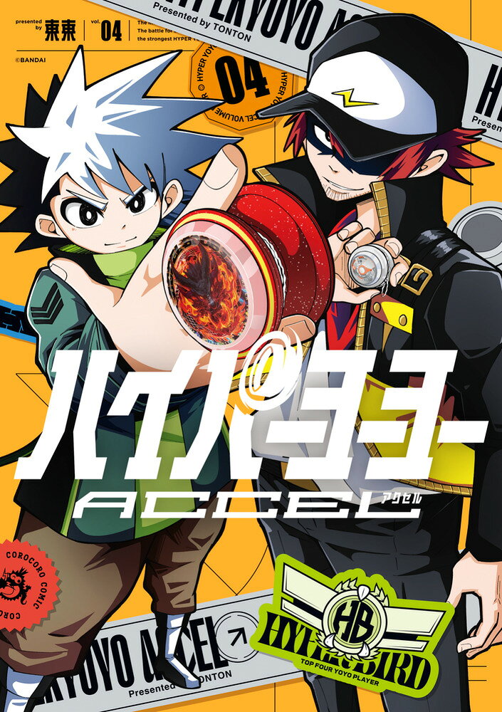 製品画像：22位