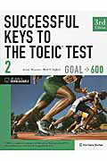 SUCCESSFUL　KEYS　TO　THE　TOEIC　TEST　GOAL　6（2）3rd　Edit