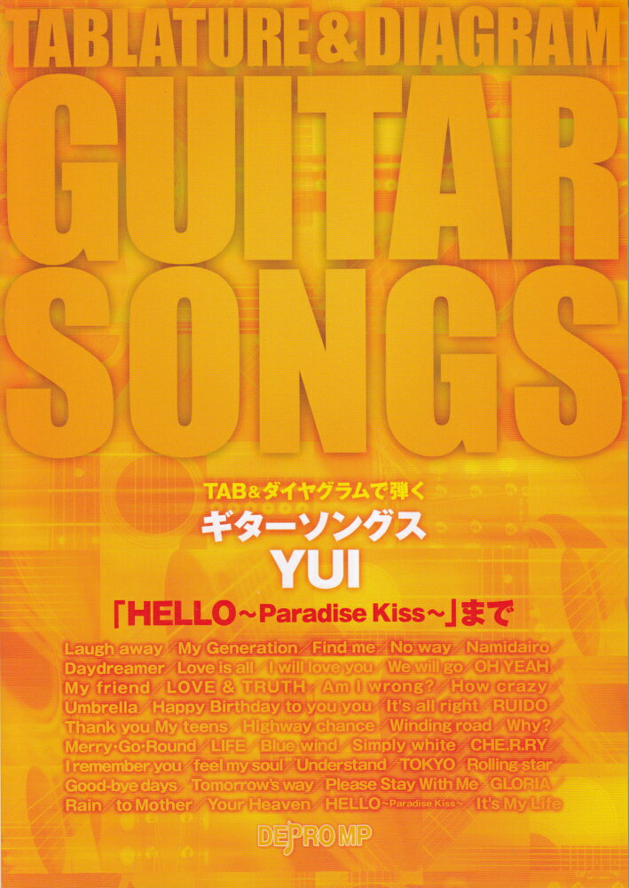 TAB＆ダイヤグラムで弾く　ギターソングス　YUI　「HELLO〜Paradise　Kiss〜」まで