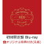 【楽天ブックス限定先着特典】雨宮天 BEST ALBUM - RED - (初回生産限定盤 CD＋Blu-ray)(オリジナルブロマイド)