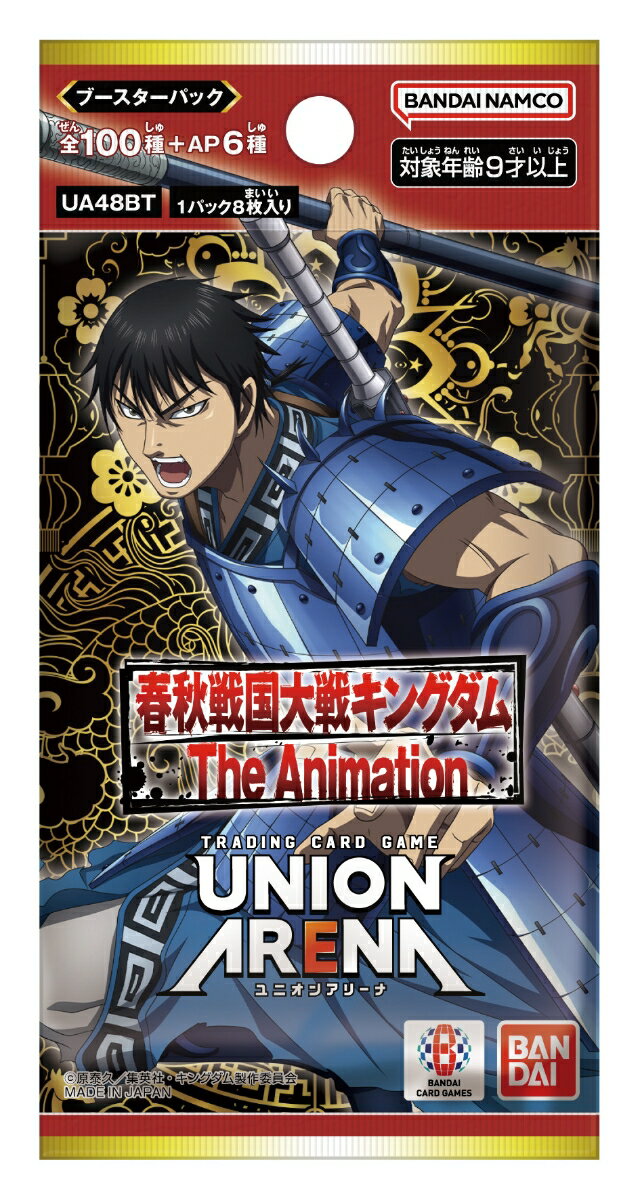UNION ARENA ブースターパック キングダム【UA48BT】