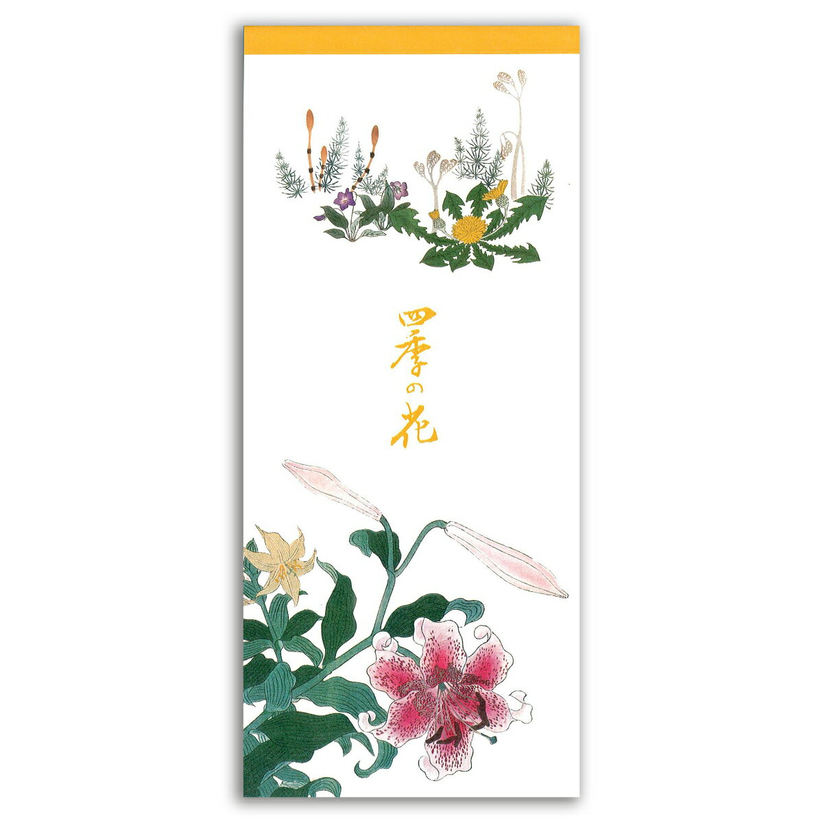 一筆箋 IP-016 四季の花 つくし