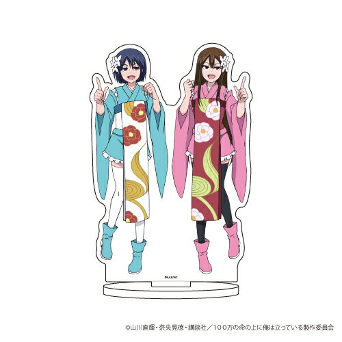 キャラアクリルフィギュア「100万の命の上に俺は立っている」06/ヤーナ&アォユー【グッズ】