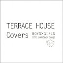 TERRACE HOUSE Covers～BOYS×GIRLS LOVE somebody Songs～ [ (V.A.) ]