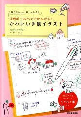 https://thumbnail.image.rakuten.co.jp/@0_mall/book/cabinet/2856/9784309272856.jpg