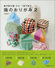 https://thumbnail.image.rakuten.co.jp/@0_mall/book/cabinet/2856/9784529052856.jpg