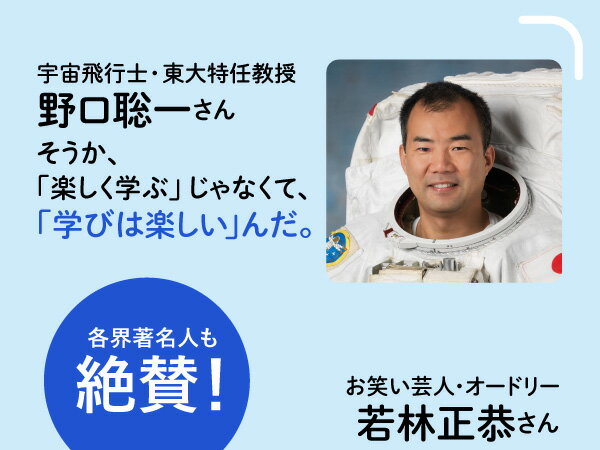 東大・最年少気象予報士合格を支えた　没頭勉強術 [ 磯貝初奈 ] 3
