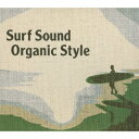 Surf Sound Organic Style [ (オムニバス) ]