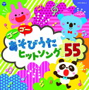 【国内盤CD】みんな大好き!キッズえいごソング♪