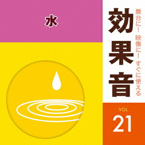 (効果音)ブタイニ エイゾウニ スグニツカエルコウカオン 21 ミズ 発売日：2015年02月18日 予約締切日：2015年02月14日 BUTAI NI!EIZOU NI!SUGU NI TSUKAERU KOUKAON 21 MIZU JAN：4988003462857 KICGー1601 キングレコード(株) キングレコード(株) [Disc1] 『舞台に!映像に!すぐに使える効果音 21 水』／CD 曲目タイトル： &nbsp;1.デカンタに注ぐ (注ぐ)[0:19] &nbsp;2.やかんに注ぐ (注ぐ)[0:16] &nbsp;3.鍋に注ぐ (注ぐ)[0:12] &nbsp;4.ポットに注ぐ (注ぐ)[0:19] &nbsp;5. バケツに注ぐ (注ぐ) [1:30] &nbsp;6. 植木鉢に注ぐ (注ぐ) [0:51] &nbsp;7.ガラスコップ(小) (注ぐ・コップ)[0:13] &nbsp;8.ガラスコップ(大) (注ぐ・コップ)[0:15] &nbsp;9.プラスティックコップ(小) (注ぐ・コップ)[0:18] &nbsp;10.プラスティックコップ(大) (注ぐ・コップ)[0:24] &nbsp;11.マグカップ (注ぐ・コップ)[0:15] &nbsp;12.湯飲み (注ぐ・コップ)[0:22] &nbsp;13.ワインボトル(栓抜き〜注ぐ) (注ぐ・コップ)[0:21] &nbsp;14.缶ビール(開ける〜注ぐ) (注ぐ・コップ)[0:16] &nbsp;15.ビンビール(栓抜き〜注ぐ) (注ぐ・コップ)[0:23] &nbsp;16.お酒(注ぐ) (注ぐ・コップ)[0:15] &nbsp;17. 洗い物 (流し台) [3:21] &nbsp;18. お湯で洗う (流し台) [2:06] &nbsp;19. お湯で洗う(ゴム手袋) (流し台) [2:36] &nbsp;20. 湯沸かし器 (流し台) [1:04] &nbsp;21.水を出す (洗面所)[0:32] &nbsp;22.水をためる (洗面所)[0:35] &nbsp;23.顔を洗う(水を溜めて) (洗面所)[0:27] &nbsp;24.顔を洗う(水道出し) (洗面所)[0:34] &nbsp;25. ホースで水をまく (水まき) [1:08] &nbsp;26.バケツで水をまく (水まき)[0:21] &nbsp;27.手で水をまく (水まき)[0:22] &nbsp;28.水滴音 (水滴)[0:23] &nbsp;29. シャワー(浴槽内) (シャワー) [1:32] &nbsp;30. シャワー(洗い場) (シャワー) [1:10] &nbsp;31. ジェットバス (ジェットバス) [1:11] &nbsp;32. ジェットバス(浴槽大) (ジェットバス) [1:25] &nbsp;33.ジェットバス(ON/OFF) (ジェットバス)[0:33] &nbsp;34.ジェットバス(浴槽空) (ジェットバス)[0:42] &nbsp;35. 浴槽に水をためる(浴槽空) (風呂) [1:24] &nbsp;36. 浴槽に水をためる(足し湯) (風呂) [2:32] &nbsp;37. 湯を沸かす (風呂) [1:46] &nbsp;38.湯をかき混ぜる (風呂)[0:27] &nbsp;39.湯があふれ出る (風呂)[0:43] &nbsp;40.湯を止める (風呂)[0:39] &nbsp;41. 浴槽の栓を抜く (風呂) [0:56] &nbsp;42.小さい泡(少なめ) (泡)[0:27] &nbsp;43.小さい泡(多め) (泡)[0:31] &nbsp;44.中くらいの泡(少なめ) (泡)[0:34] &nbsp;45.中くらいの泡(多め) (泡)[0:32] &nbsp;46.大きい泡 (泡)[0:38] &nbsp;47.自動水洗トイレ (トイレ)[0:28] &nbsp;48.手動水洗トイレ (トイレ)[0:25] &nbsp;49. 温水洗浄便座 (トイレ) [0:48] &nbsp;50. 温水洗浄便座(乾燥機付き) (トイレ) [1:34] &nbsp;51.水面をたたく (プール)[0:16] &nbsp;52.水をかける (プール)[0:29] &nbsp;53.ドボン! (プール)[0:09] &nbsp;54.大きい水滴音(1滴) (洞窟)[0:08] &nbsp;55. 大きい水滴音(数滴) (洞窟) [1:08] &nbsp;56.小さい水滴音(1滴) (洞窟)[0:08] &nbsp;57.小さい水滴音(数滴) (洞窟)[0:18] &nbsp;58.水道(水を出し、止める) (水道)[0:43] &nbsp;59.水道の水をコップに注ぐ (水道)[0:17] &nbsp;60.流し台から流れる水 (水道)[0:18] &nbsp;61.食器を洗う (水道)[0:43] &nbsp;62.アイスピックで氷をかく (氷)[0:29] &nbsp;63.ブロックアイス (氷)[0:12] &nbsp;64. 米を研ぐ (その他の水の音) [0:48] &nbsp;65.コップが倒れて水がこぼれる (その他の水の音)[0:15] &nbsp;66.ビールを飲む (その他の水の音)[0:28] &nbsp;67.水を飲む (その他の水の音)[0:20] &nbsp;68.炭酸飲料を飲む (その他の水の音)[0:29] &nbsp;69. ハミガキ (その他の水の音) [1:24] &nbsp;70.飲料ボトルを振る (その他の水の音)[0:25] &nbsp;71.グラスで乾杯1 (乾杯)[0:16] &nbsp;72.グラスで乾杯2 (乾杯)[0:16] &nbsp;73.ワイングラスで乾杯1(2種) (乾杯)[0:26] &nbsp;74.ワイングラスで乾杯2 (乾杯)[0:18] &nbsp;75.ワイングラスで乾杯3 (乾杯)[0:11] &nbsp;76.シャンパングラスで乾杯 (乾杯)[0:10] CD 演歌・純邦楽・落語 その他 演歌・純邦楽・落語 ドキュメント・脱音楽